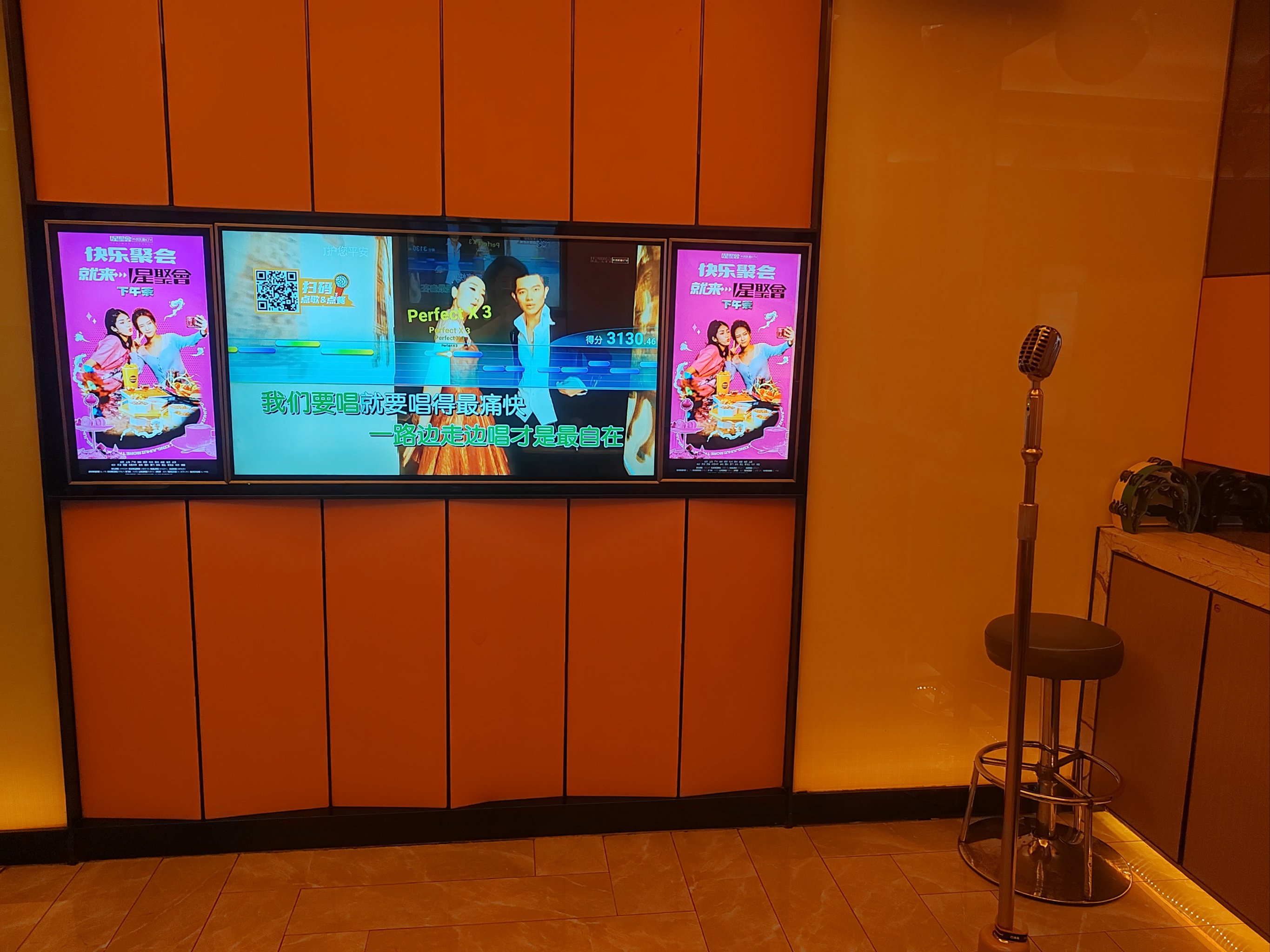 葫芦岛商务KTV：性价比首选-建昌县ktv预定